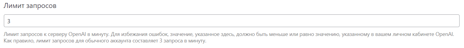 limit zapros